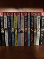 Death Note Manga Bald 1-13 Deutsch Komplett Shonen Jump