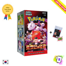 Pokemon Glory of Team Rocket