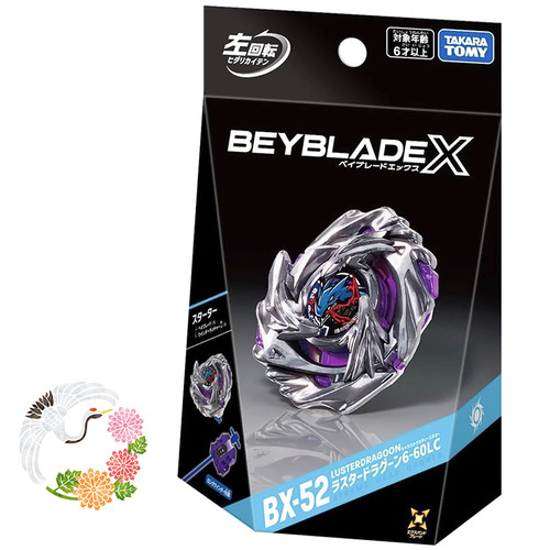 Takara tomy beyblade 52 - x, bx-52