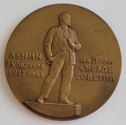 Udssr sowjetunion russland - sowjetunion,