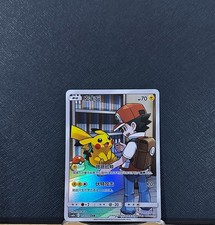 Auf Lager Pokémon Chinesisch Red's Pikachu CSM2aC 153/150 CHR Secret Rare NM