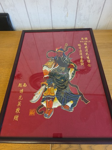 Gerahmte chinesische