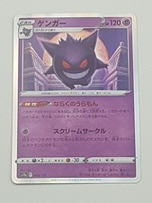 Pokémon TCG Einzelkarte Holo