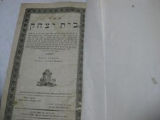 1827 Ofen FIRST EDITION BET