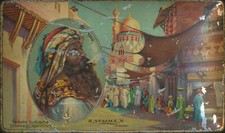 SULIMA MATRAPAS - SULIMA