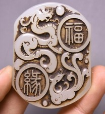 5CM Old China White Jade