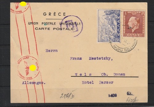 Griechenland postkarte patras - griechenland,