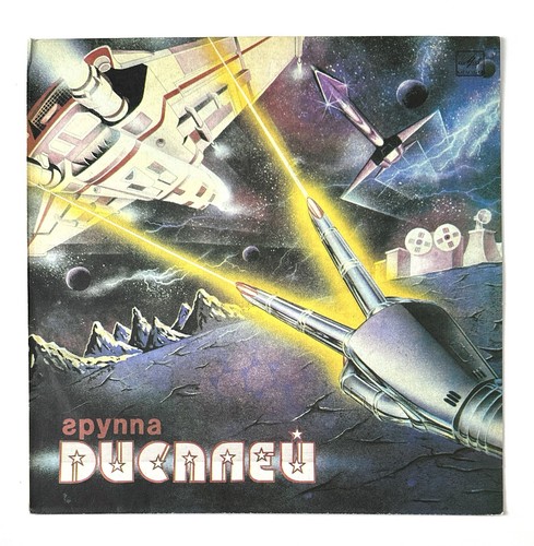 группа дисплей - Группа,