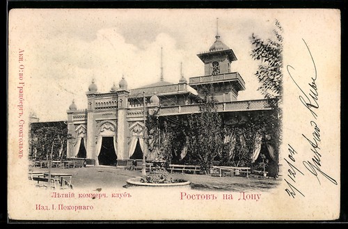 Rostov donu sommerlicher - rostov, donu,