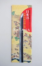 Katalog japanischer Schwerter