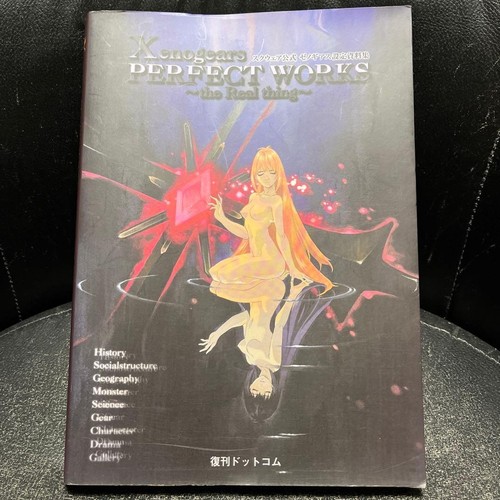 Gebrauchtes xenogears perfect - gebrauchtes,
