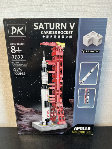 Saturn carrier rocket - dk,