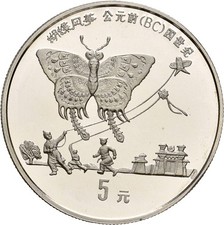Künker: China, 5 Yuan 1999, Schmetterlingsdrachen, Silber, PP!