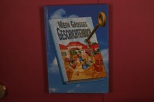 402877 Jamax MEIN GROSSES