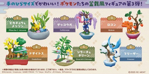 Pokémon bonsai figur - figur, ovp