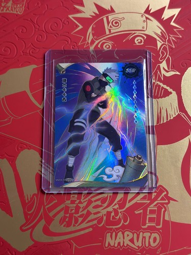 Naruto kayou cards - naruto, ~