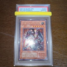 Yu-Gi-Oh Des Volstgalph G6-01