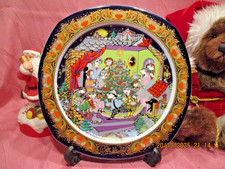 Rosenthal Weihnachtsteller