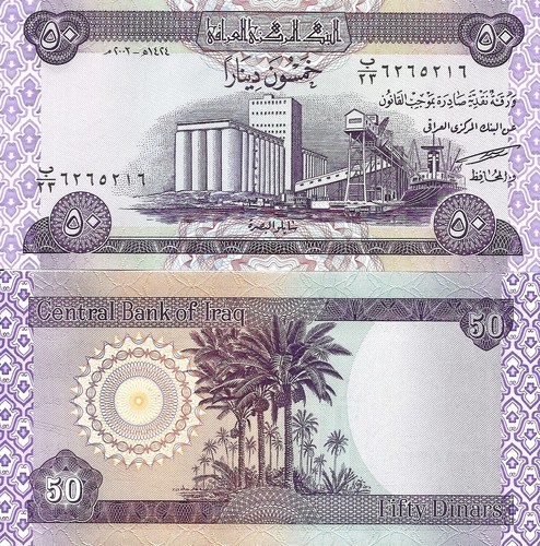 Iraq dinars 2003 90 - p-90, unc