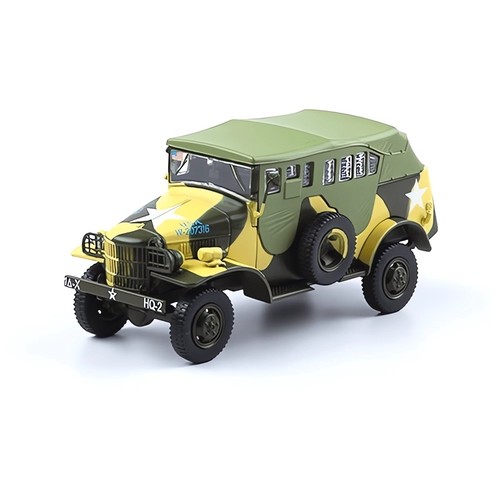 Dodge 6 command - 1:43,