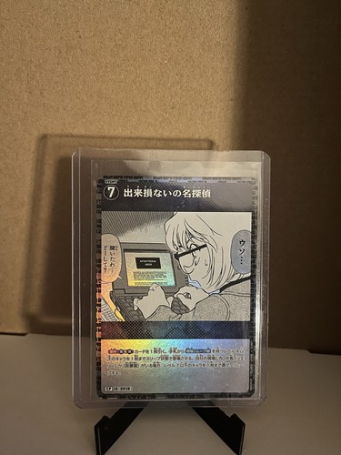 Detective conan card - conan,