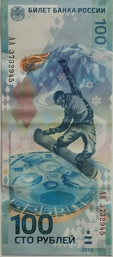 Russland 100 rubel 2014 - ,