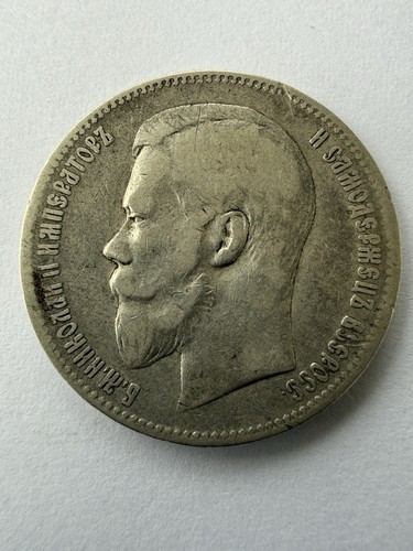 Russisches kaiserreich - russisches,