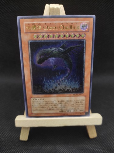 Oh erdgebundener - yu-gi-oh,