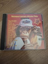 Ronny’s Pop Show 11 CD -