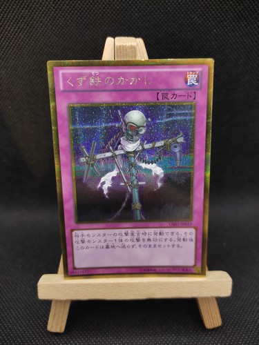 Yu-Gi-Oh
