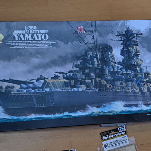 Tamiya 350 bausatz japanese - 1:350,