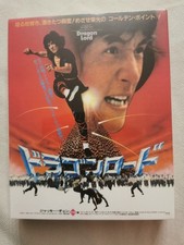 Jackie Chan Dragon Lord 4K UHD