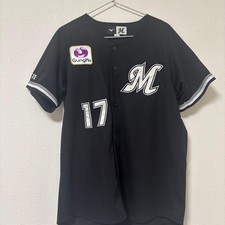 Chiba Lotte Marines Uni #17