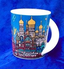 Rosenthal Studio Line City Cup