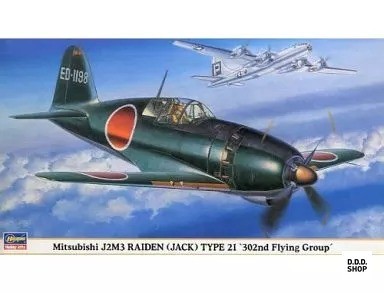 Mitsubishi j2m3 local - 1/48,