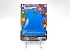 Pokemon Karte Ditto Vmax Shiny