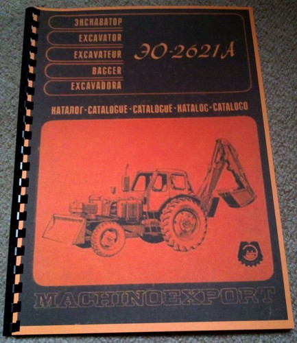 Eo2621 ersatzteilkatalog - ersatzteilkatalog, eo