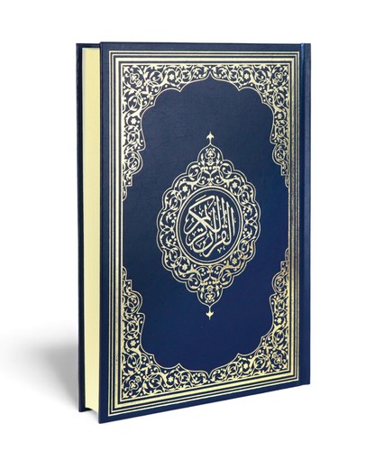 Medina mushaf quran koran - mushaf,, quran,