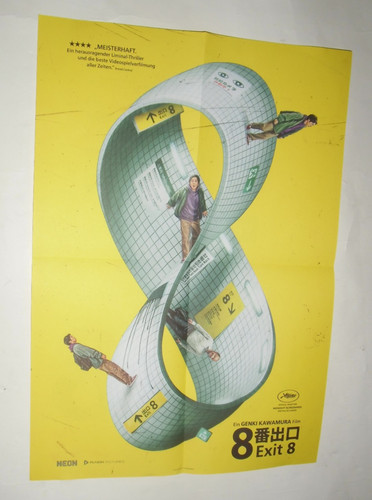 Exit poster neu film - exit, film-plakat