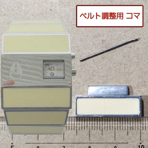 Nixon original link rotolog - original, 1