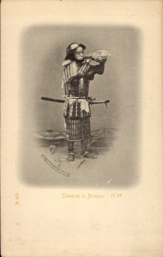 Japan samurai in rüstung - ak,