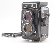 [Near MINT] Seagull 4B-1 4B