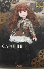 Ruby red fashion friends Puppe