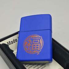 Zippo Feuerzeug Japanese Good Luck H17 Lighter - ungezündet