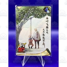 Naruto Kayou TCG/CCG