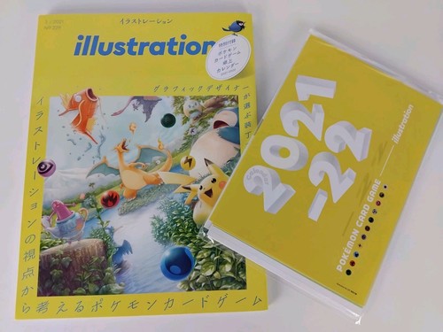 Pokémon illustration - 🇯🇵,
