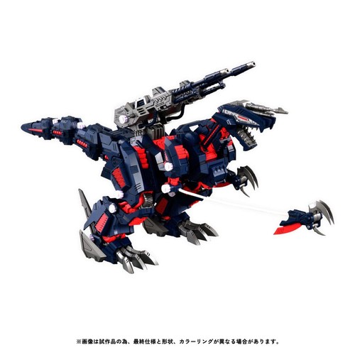 Zoids plastic model kit - zoids,