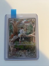 Mauzi (PFL 106) Fatale