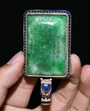 3.1'' China Bronze Silber