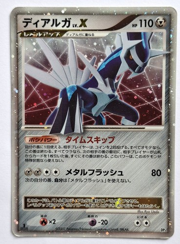 Pokemon karte dialga x - pokemon,